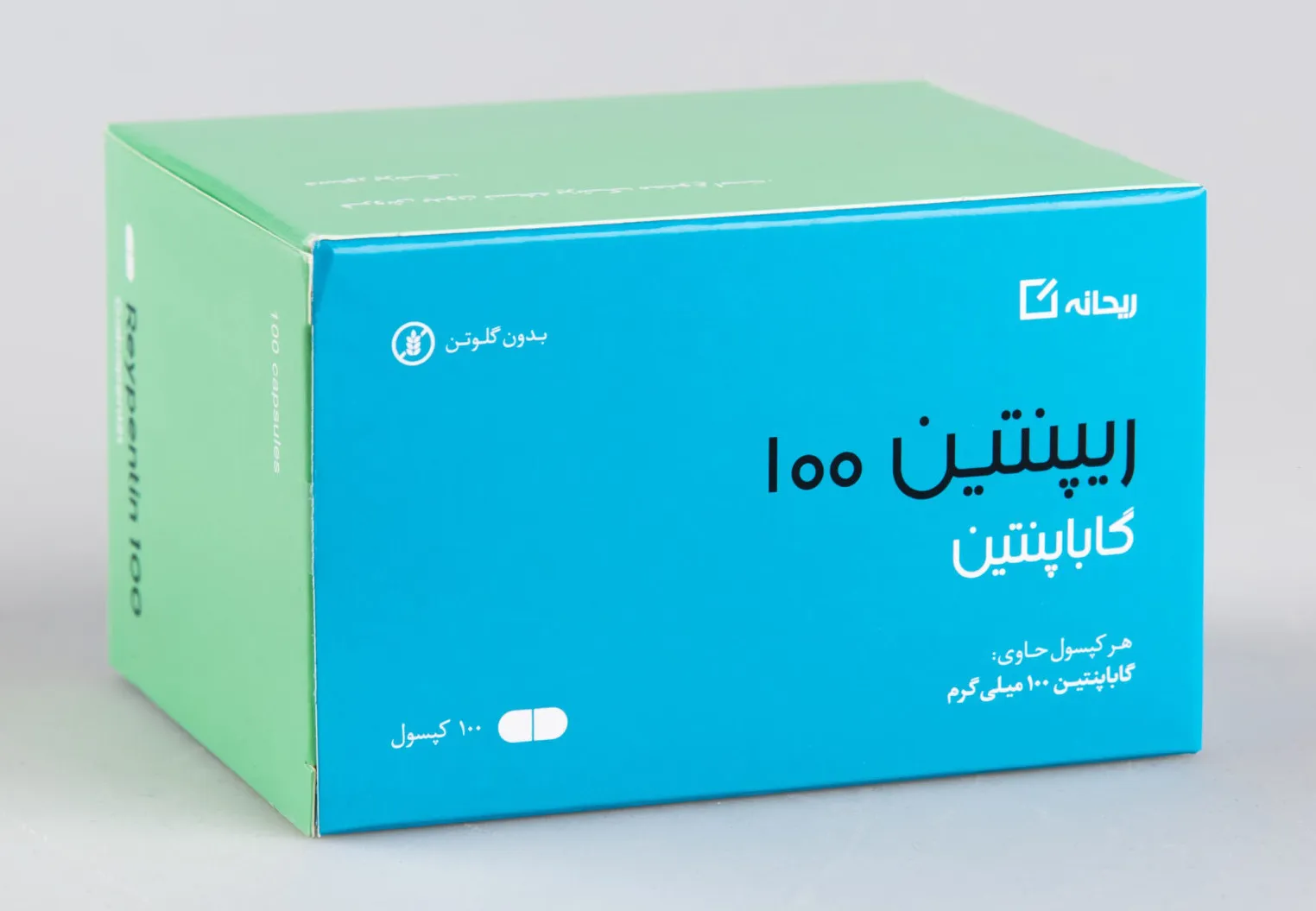 کپسول ریپنتین 100 میلی گرم
